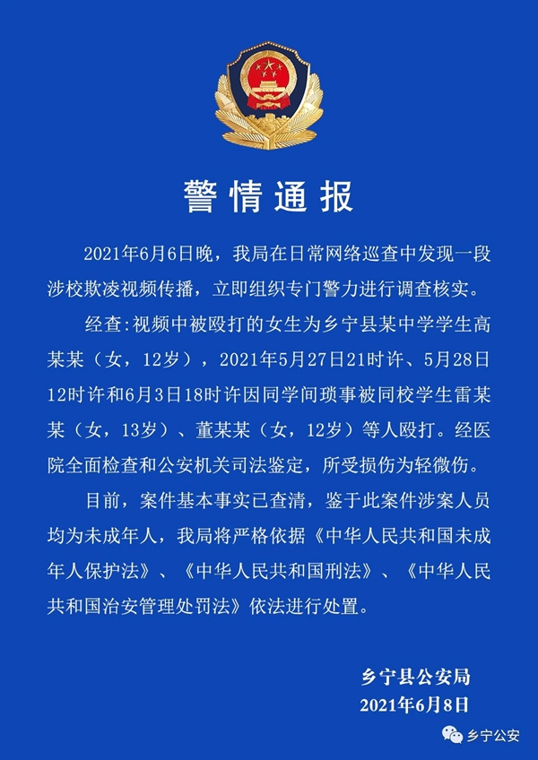 微信图片_20210618084444.jpg