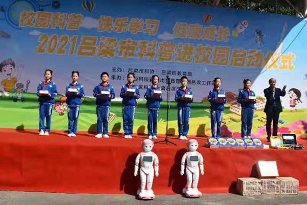 234d2b0954a541ad87f9a772d79e7048.jpg 微信图片_20210930182321.jpg